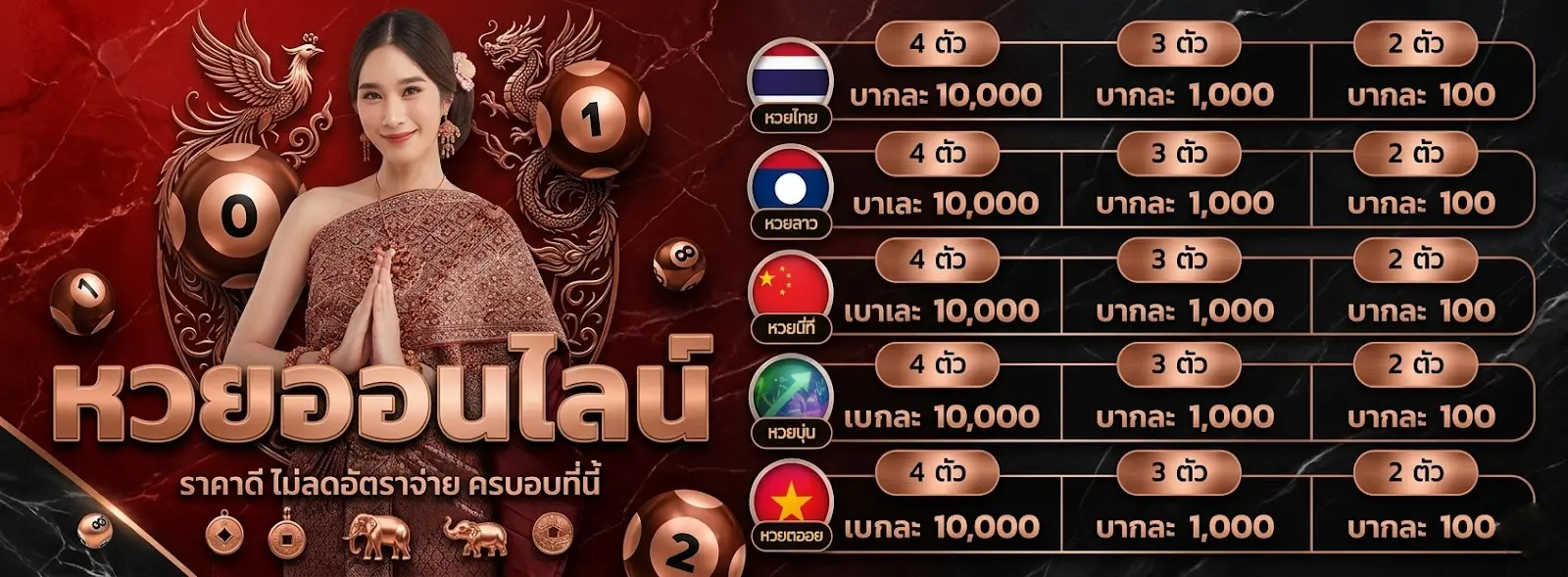 เว็บ แท่ง หวย ออนไลน์ เว็บ ไหน ดี pantip