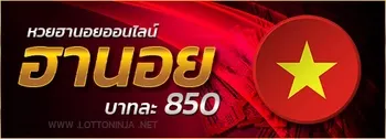หวย ฮานอย