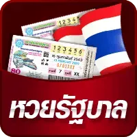 หวยไทย