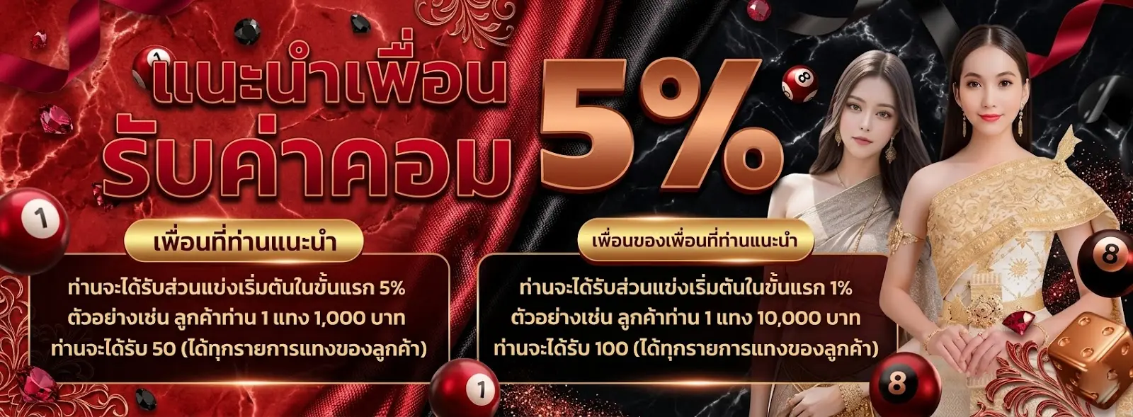 เว็บหวยออนไลน์ไหนดี
